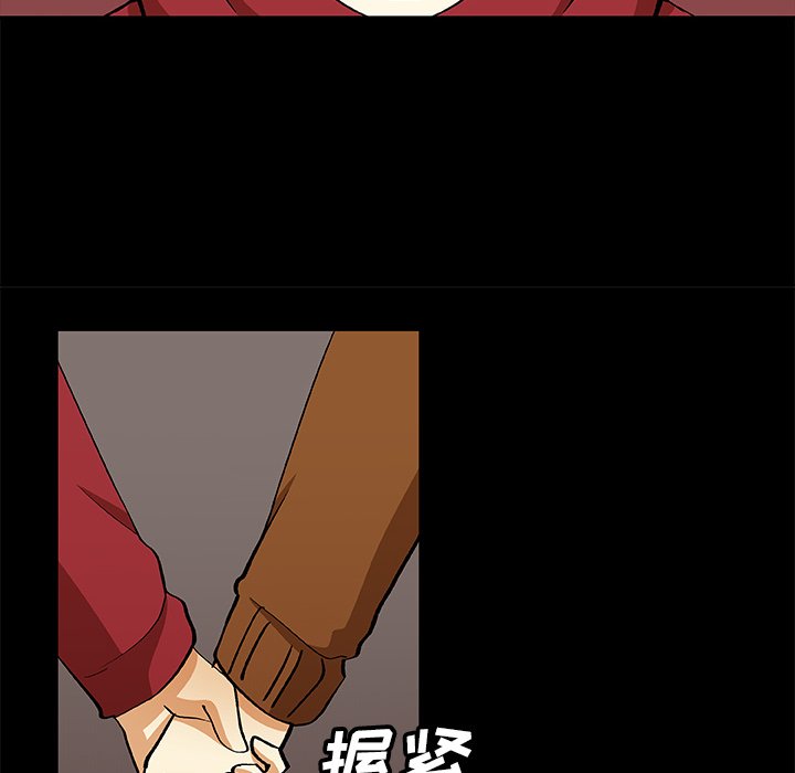 第24話 - 第69张