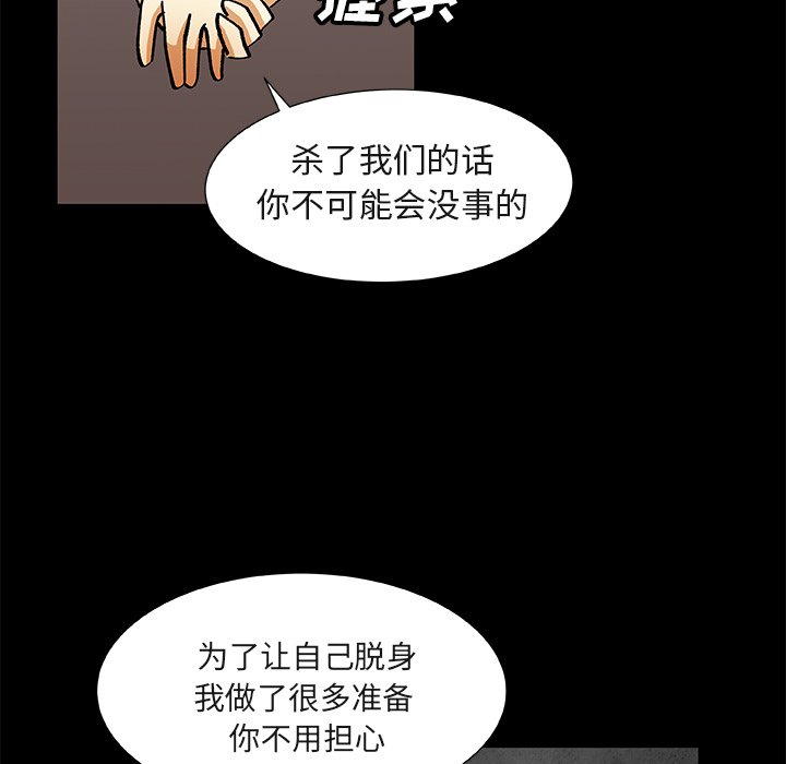 第24話 - 第70张