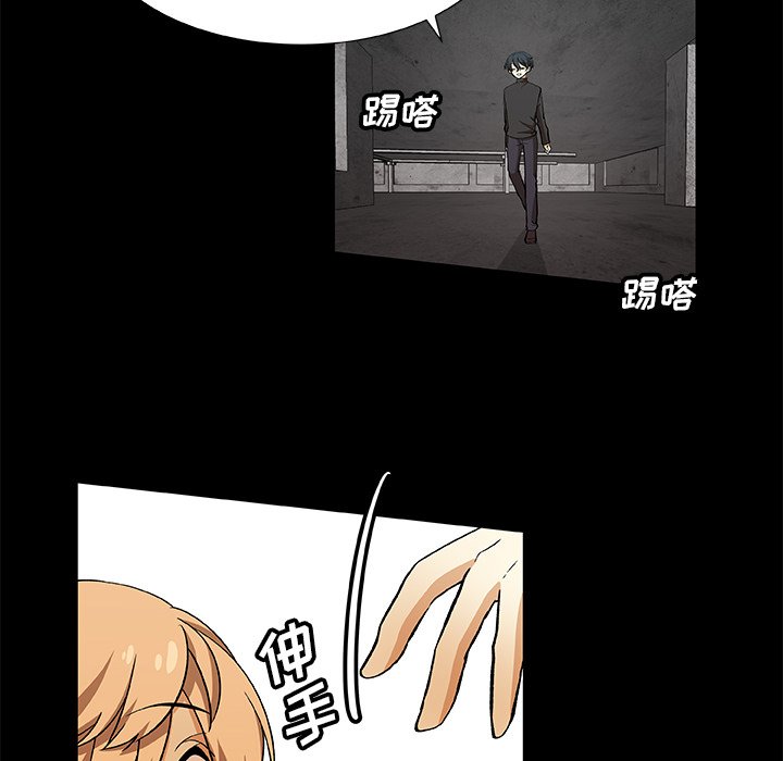 第24話 - 第71张
