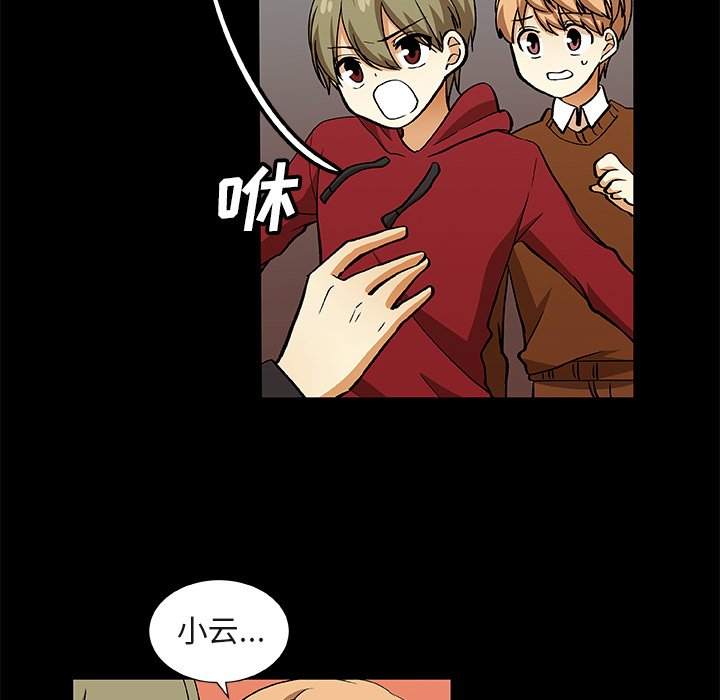 第24話 - 第73张