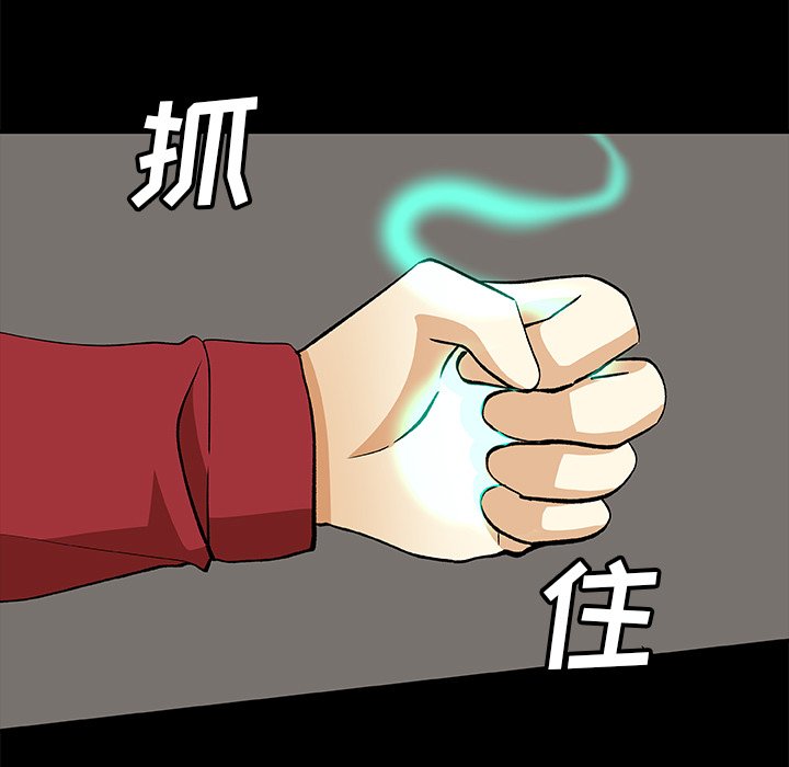 第24話 - 第78张