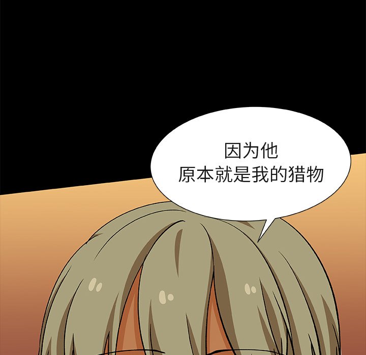 第24話 - 第79张