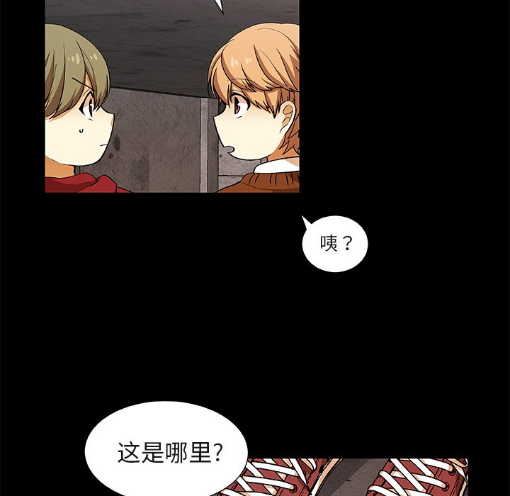 第24話 - 第8张