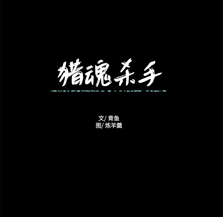 第24話 - 第82张