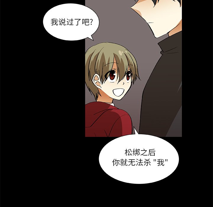 第25話 - 第10张