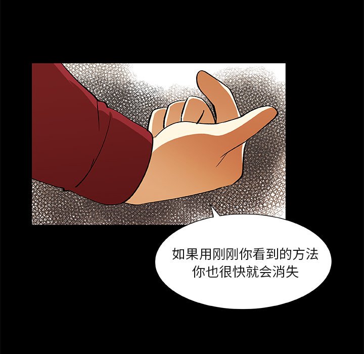第25話 - 第11张