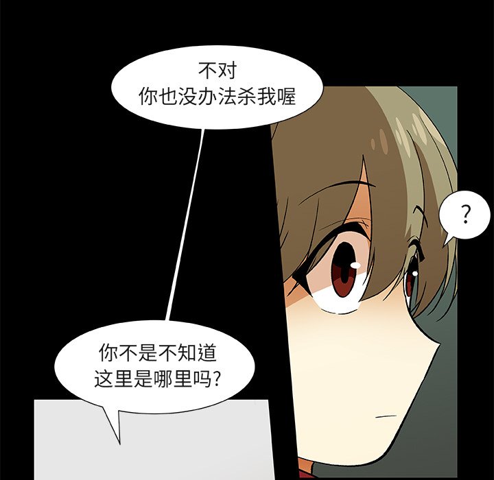 第25話 - 第12张