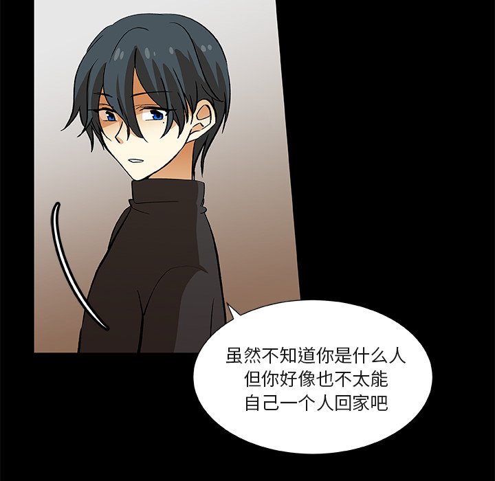 第25話 - 第13张