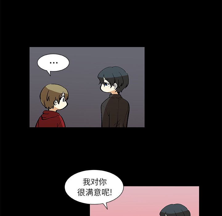 第25話 - 第14张