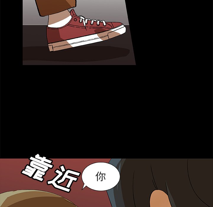 第25話 - 第16张