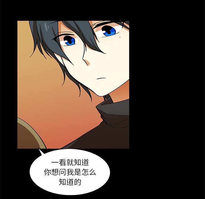 第25話 - 第18张