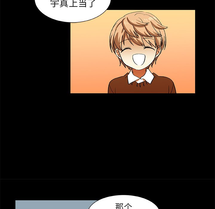 第25話 - 第26张