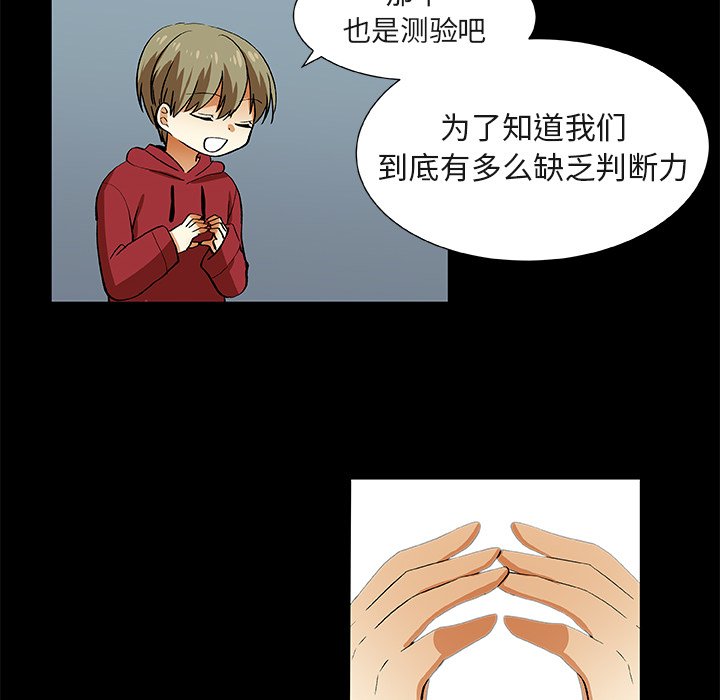 第25話 - 第27张