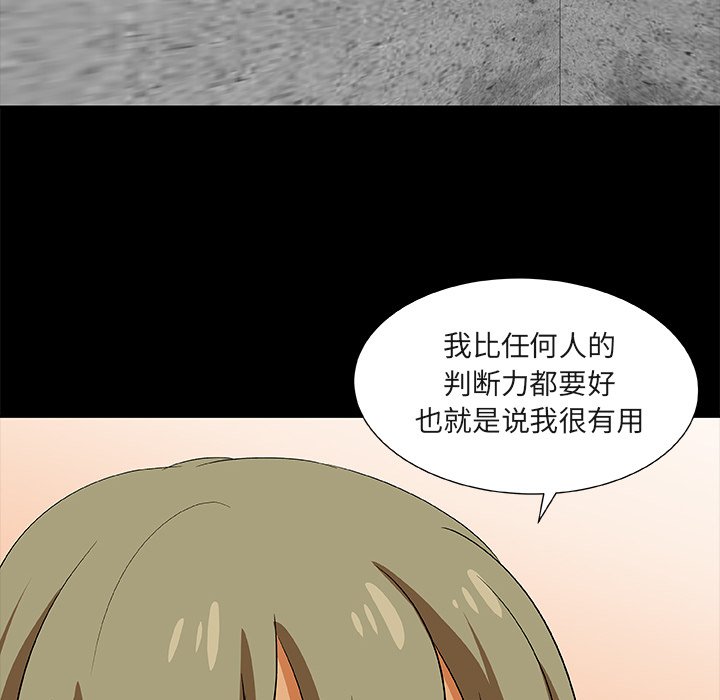第25話 - 第29张