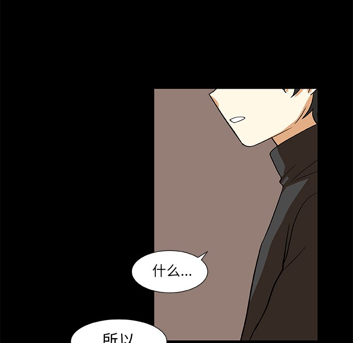 第25話 - 第31张