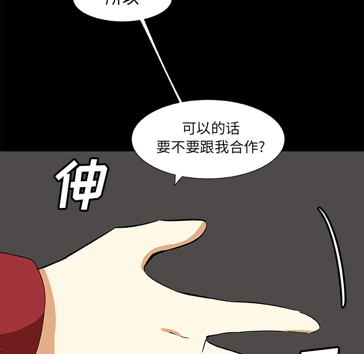 第25話 - 第32张