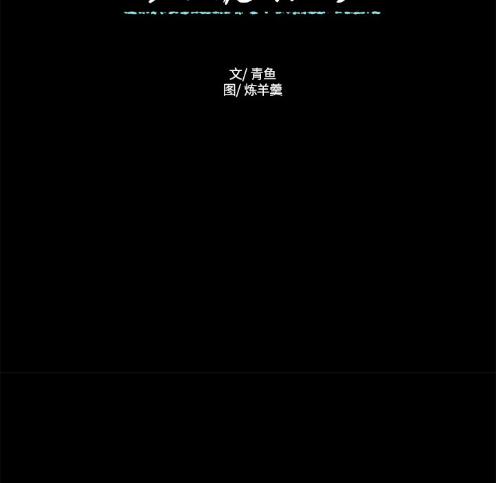 第25話 - 第35张