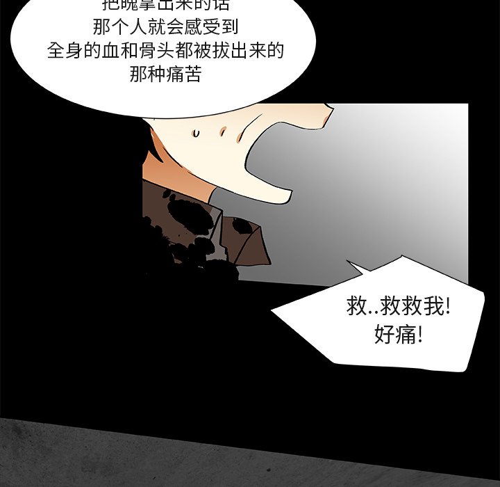 第25話 - 第38张
