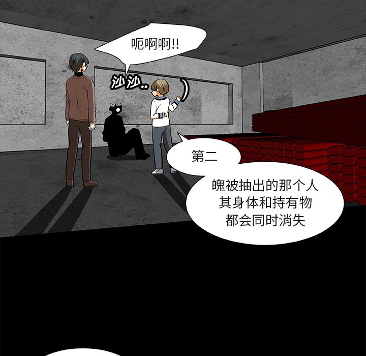 第25話 - 第39张