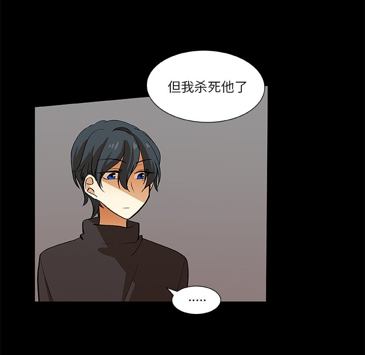 第25話 - 第4张