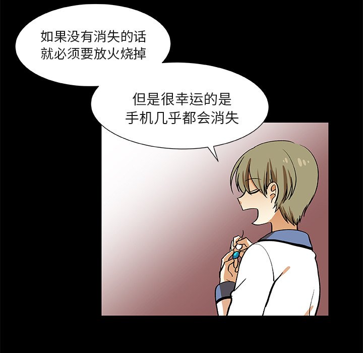 第25話 - 第41张