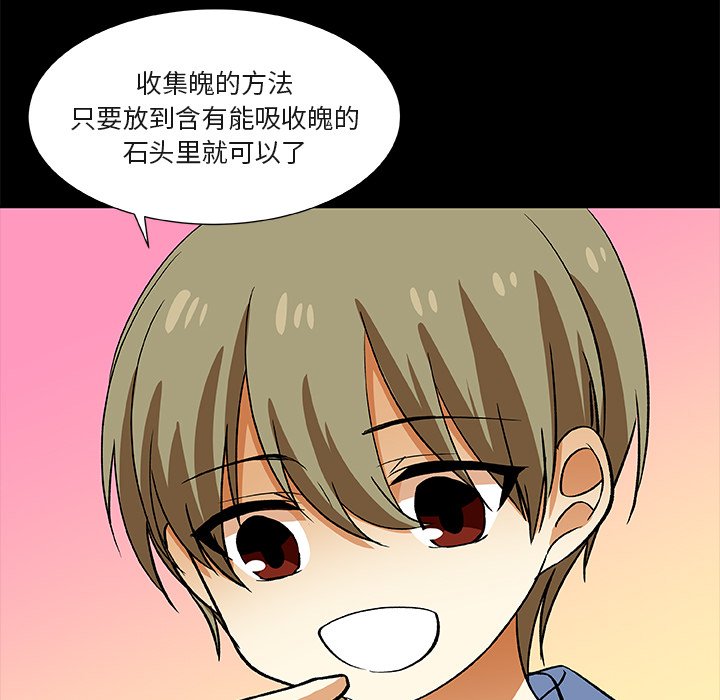 第25話 - 第43张