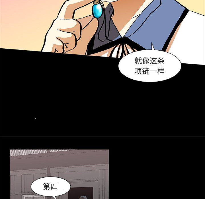 第25話 - 第44张