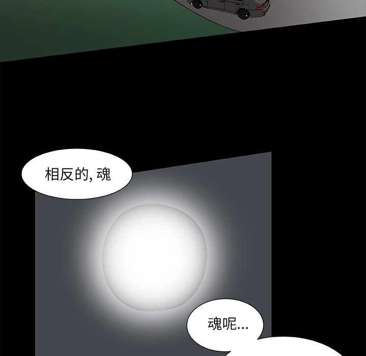 第25話 - 第47张