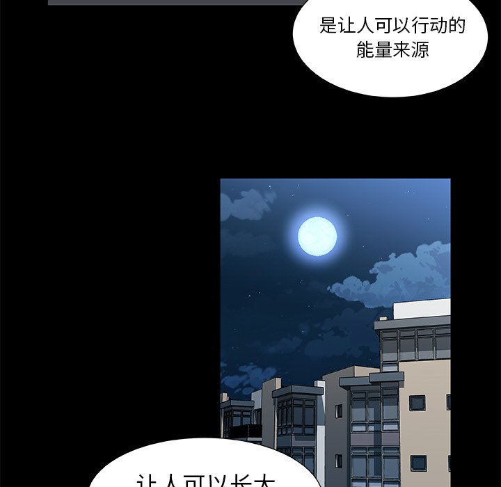第25話 - 第48张