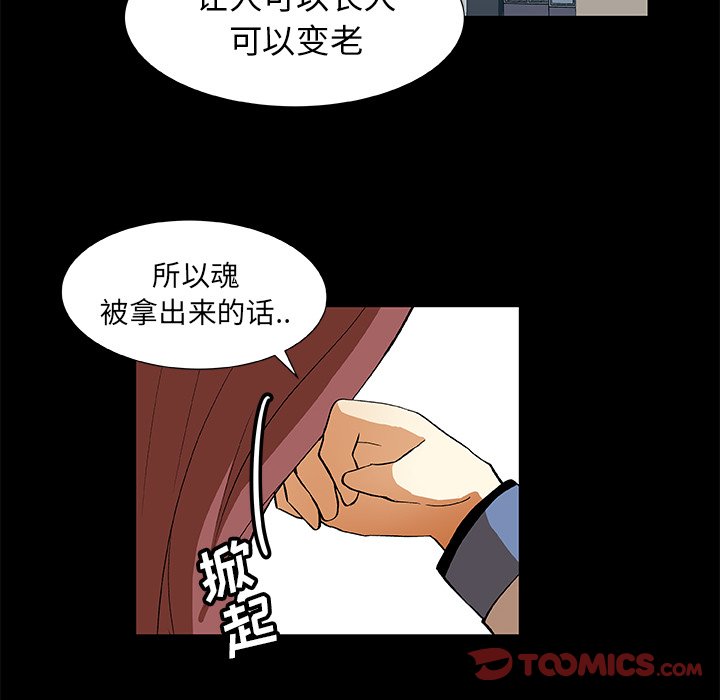 第25話 - 第49张