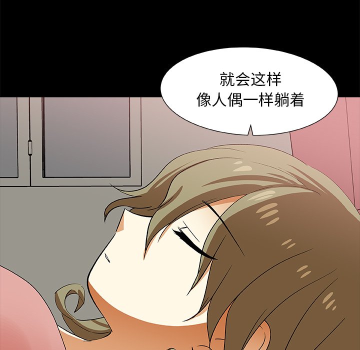 第25話 - 第50张