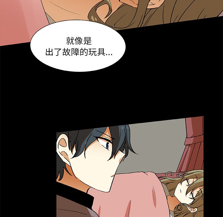 第25話 - 第51张