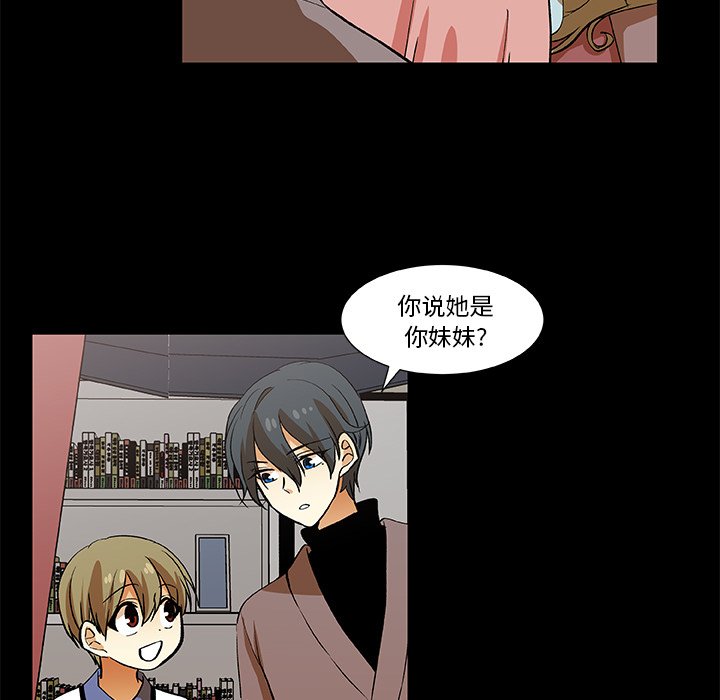 第25話 - 第52张