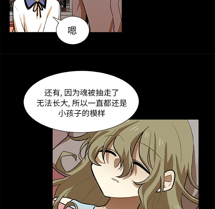 第25話 - 第53张