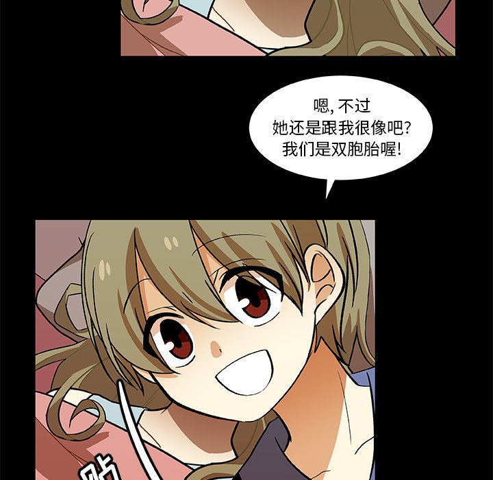 第25話 - 第54张