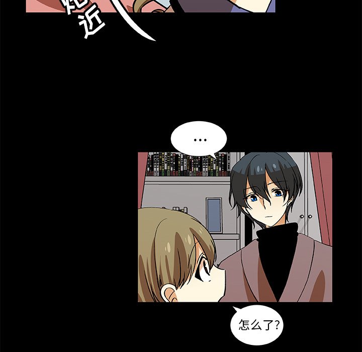 第25話 - 第55张