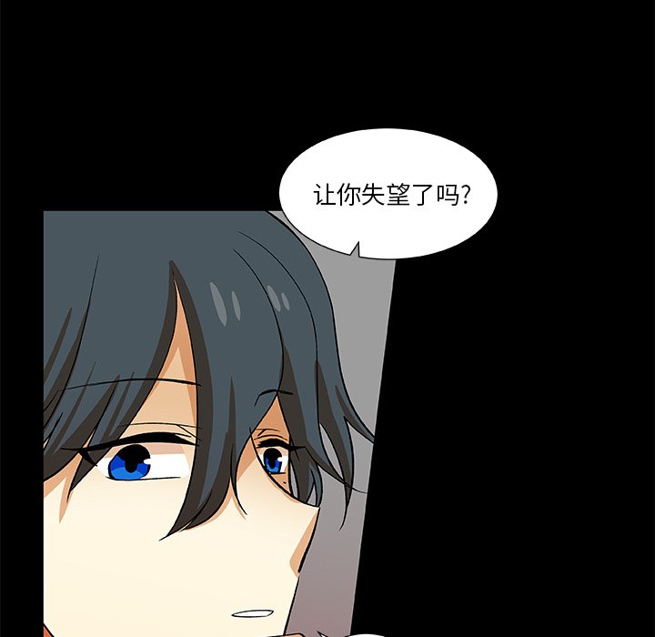 第25話 - 第58张