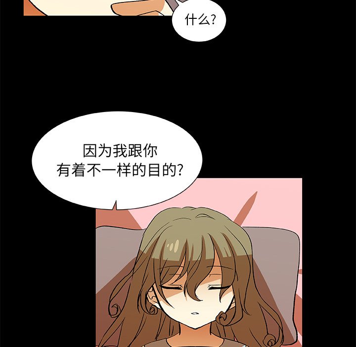 第25話 - 第59张