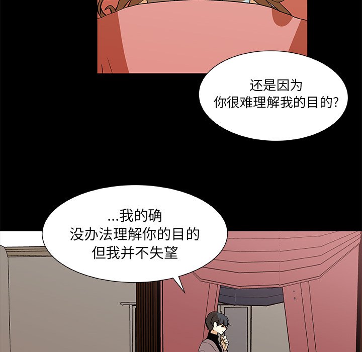 第25話 - 第60张