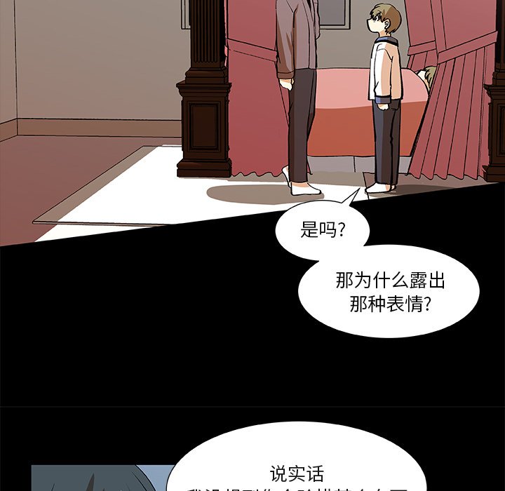 第25話 - 第61张
