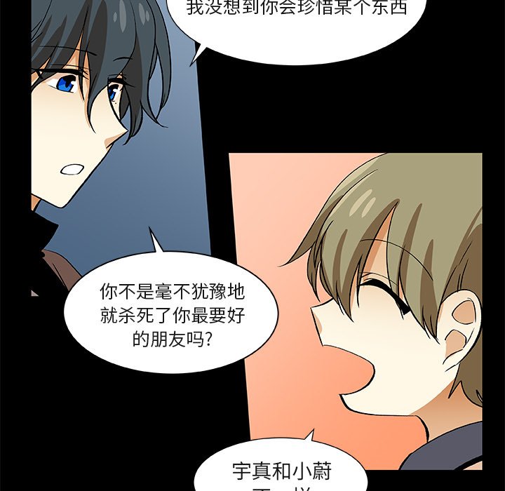第25話 - 第62张
