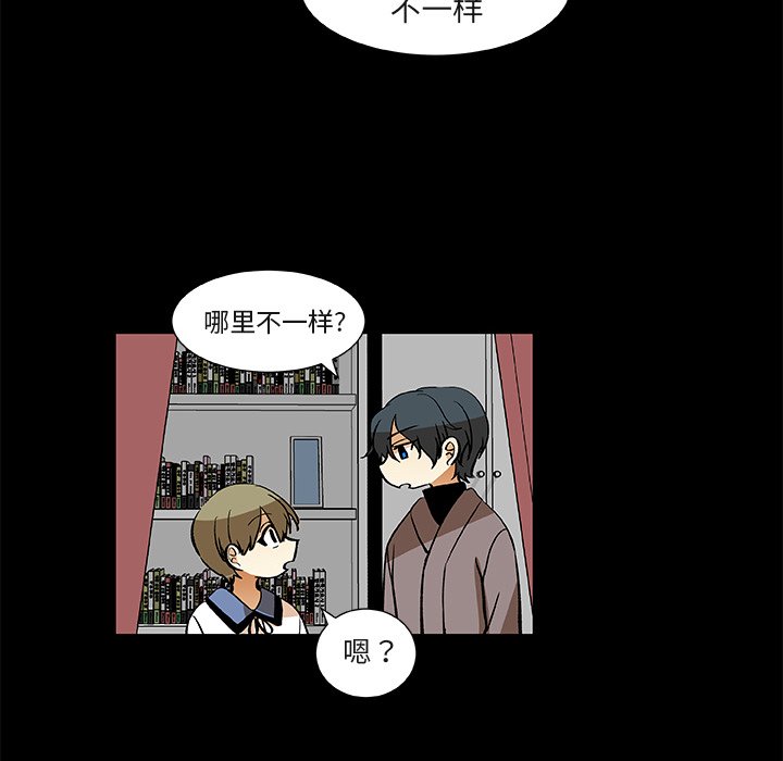 第25話 - 第63张
