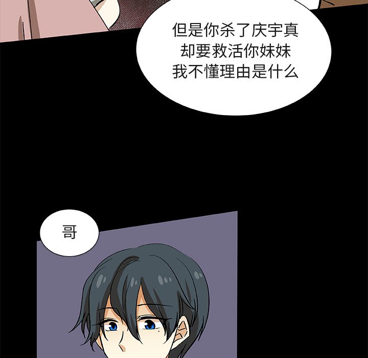 第25話 - 第65张
