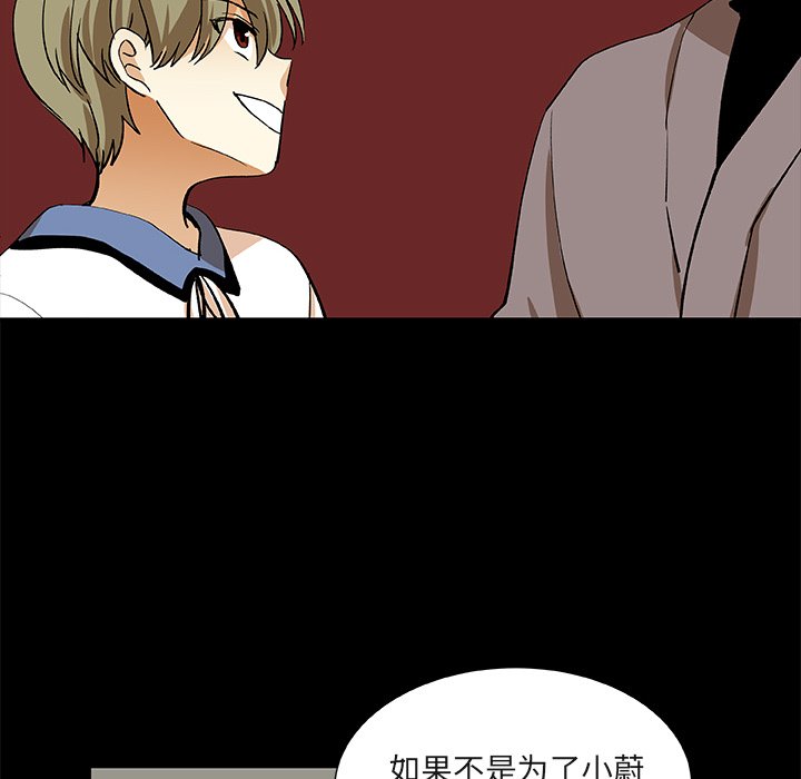 第25話 - 第67张