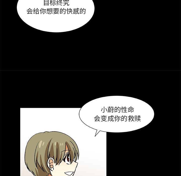 第25話 - 第70张