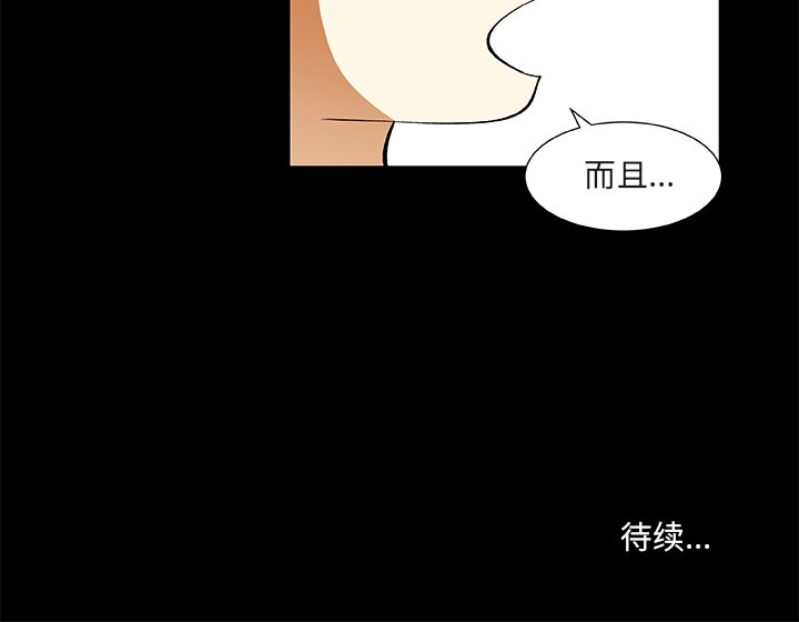 第25話 - 第72张