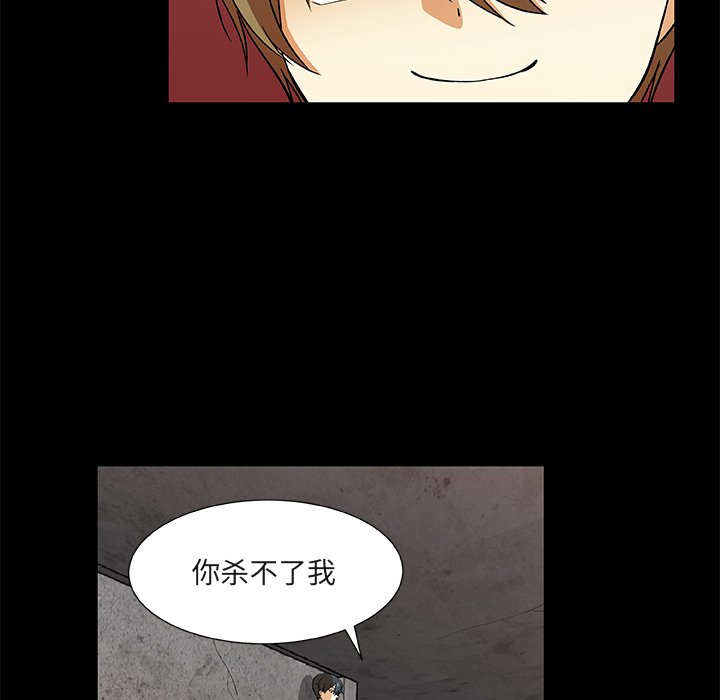 第25話 - 第8张