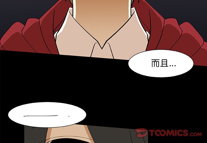 第26話 - 第1张