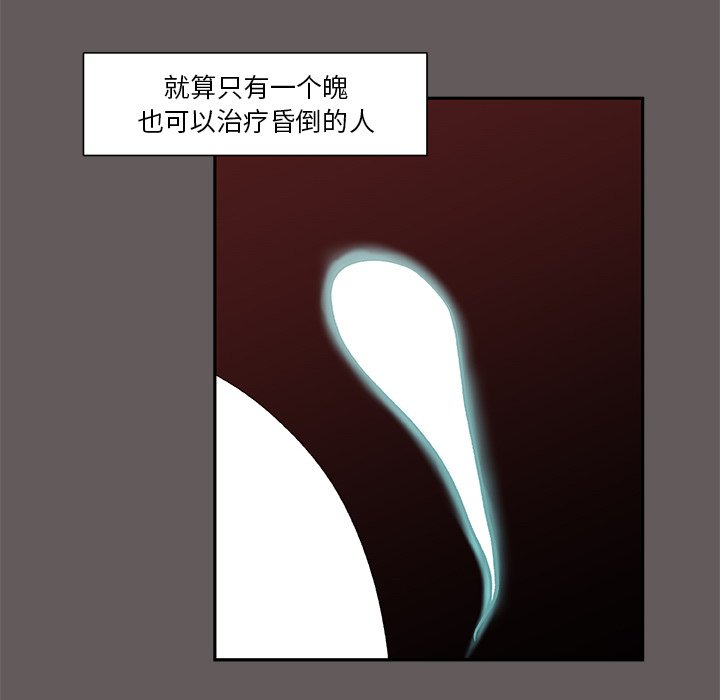 第26話 - 第13张