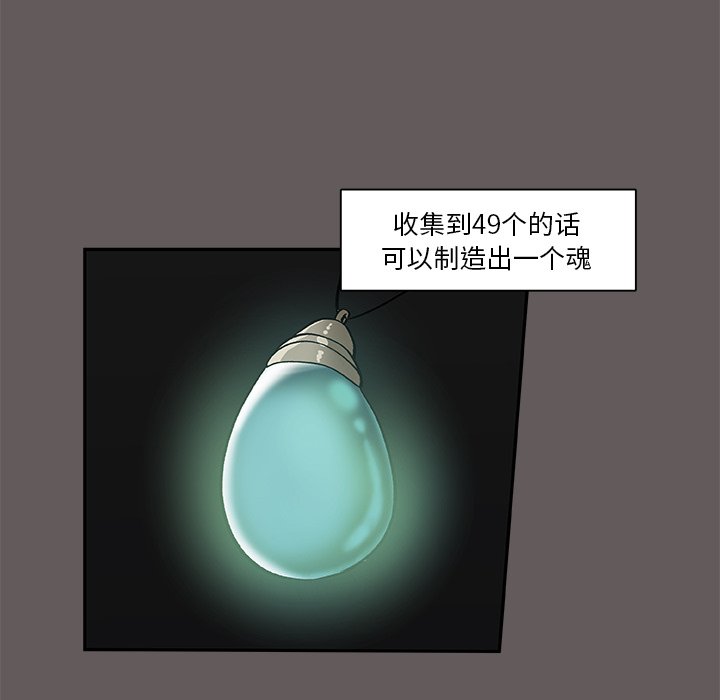 第26話 - 第14张